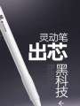 Wusheng Smart Pen, High-Quality Gel with Gravity Sensing, Quick-Drying and Smooth Writing, High-End Stationery Pen. 