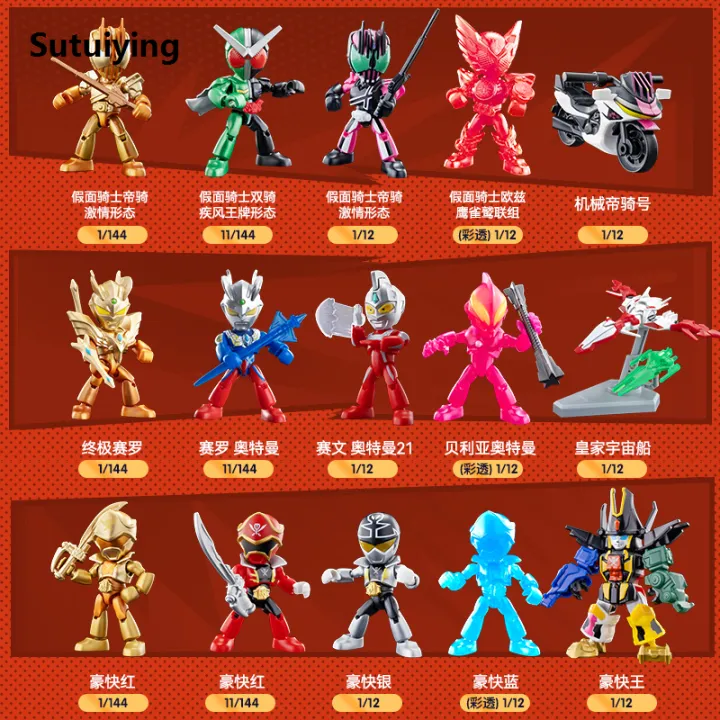 Sutuiying%20BLOKEES%20Super%20Sentai%20Blind%20Box%20Heroes%20Station%20Defender%20Version%20Action%20High%20Quality%20Figure%20Kamen%20Rider%20Toy%20Ultraman%20Figure%20Children%20Toys%20Gift%20-%20Image%204