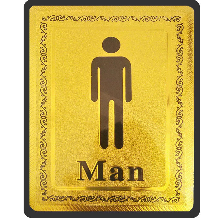 Self Adhesive MAN Door Sign for Office / Restaurant / Hotel and More - Golden Base