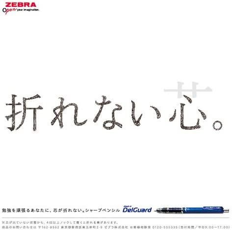 Zebra%20DelGuard%200.5mm%20Lead%20Mechanical%20Pencil,%20Black%20Body%20%7C%20Lead%20Break%20Protection%20Del%20Guard%20System%20Mechanical%20Pencil%20-%20Image%203