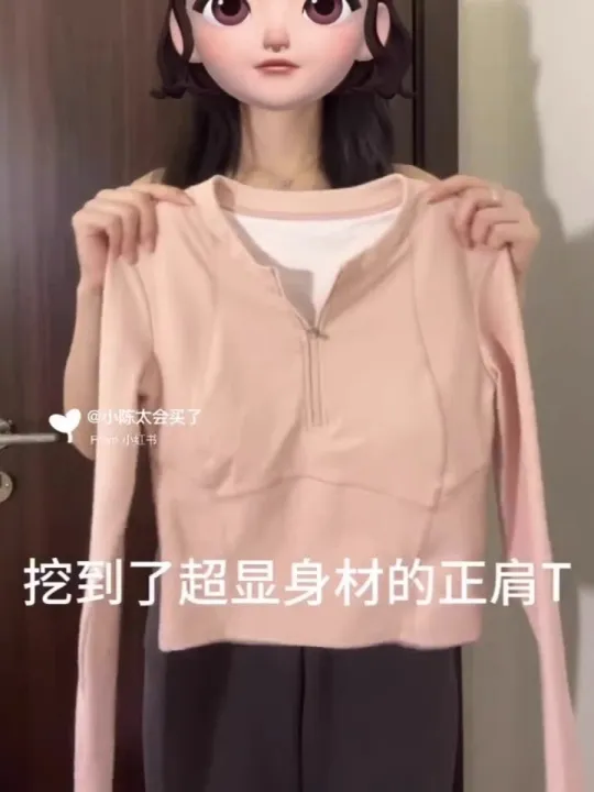 VIBRATE%20Spring%20&%20Autumn%20Long%20Sleeve%20Yoga%20Wear%20Women's%20Athleisure%20Running%20Fitness%20Comes%20With%20Chest%20Padding%20T-Shirt%20Breathable%20and%20Sweat%20Absorbent%20-%20Image%204