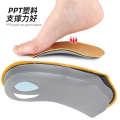 Adjustment Yellow Leather Arch Flat Foot Insoles Men and Women Invisible Anti-Slip Thickened Half Pads. 