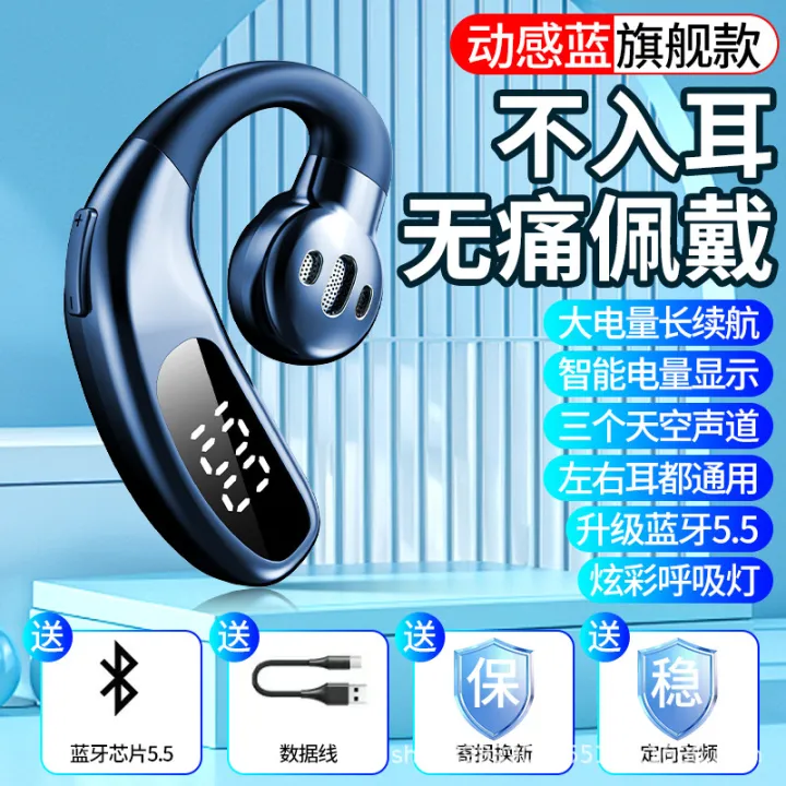New%20Wireless%20Bluetooth%20Earphones%20F80%20Ear-hook%20Non-in-Ear%20Business%20Air%20Conduction%20Single%20Ear%20with%20Digital%20Display%20Cross-border%20Wholesale%20-%20Image%207