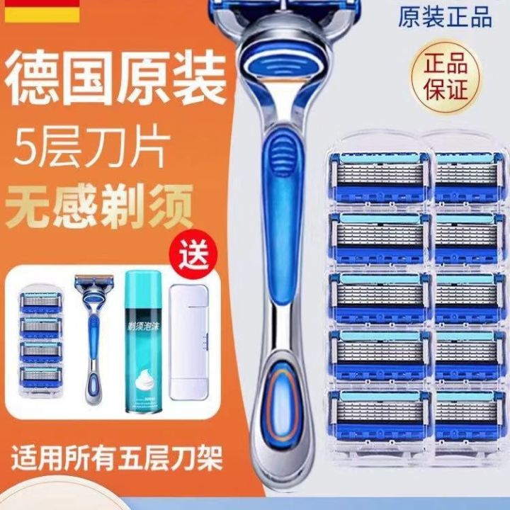 No Scratch Razor 2024 New Manual Shaver Official Store Men's Anti Scratch German Razor ...