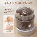 dveil White Purifying Rejuvenating Mud Mask for Facial Blackheads Moisturizing and Hydrating Gentle Cleansing. 