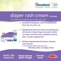 Himalaya Diaper Rash Cream, 20g. 
