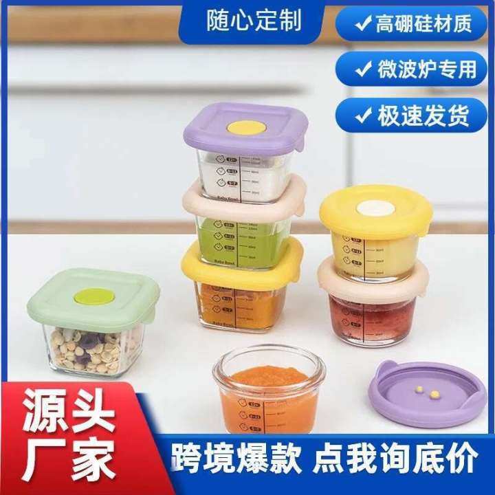 Steamable Containers High Boron Childrens Storage Sealed Container Infant Glass Preservation ...