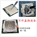 Liquid metal CPU graphics card laptop thermal paste liquid gold silicone grease cooling gallium alloy. 