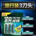 Gillette Weifeng Double Layer Shaver Vintage Shaving Razor Geely Blade 2 heads. 