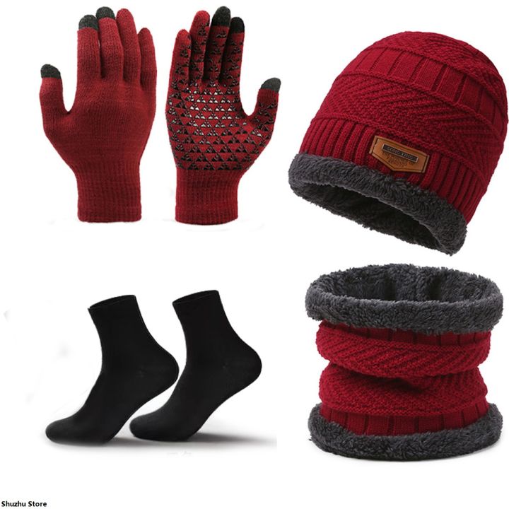 Shuzhu StoreNew Knitted sky warm, scarf neck, scarf style, scarf men's suit luxury hat winter gloves, socks, four winter hats