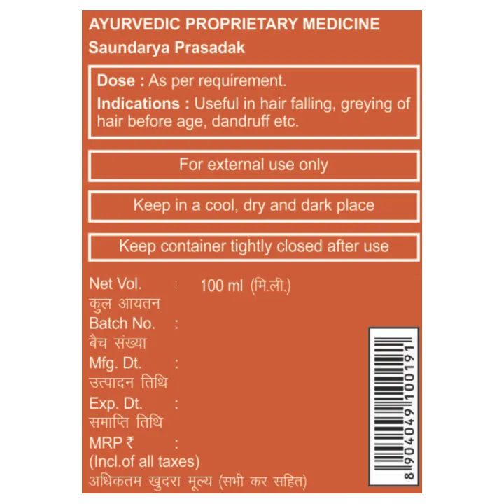 Divya%20Indian%20Kesh%20Taila%20100ml%20-%20Image%204