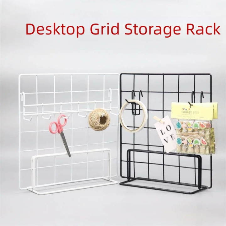 Modern Grid Display Rack with Base Grid Frame Storage Rack Metal ...