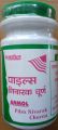 Piles niwaran churna 200gm an ayurvedic solution for all types of piles. 