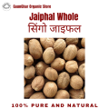Jaifal ( Nutmeg ) 100 gm. 