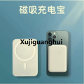 Xujiguanghui FAst charging 10000mAh 20W Apple Magsafe Wireless PowerFifty percent discount Bank For Iphone 20Wh 5w/7.5w/10w/20w wireless Charging. 