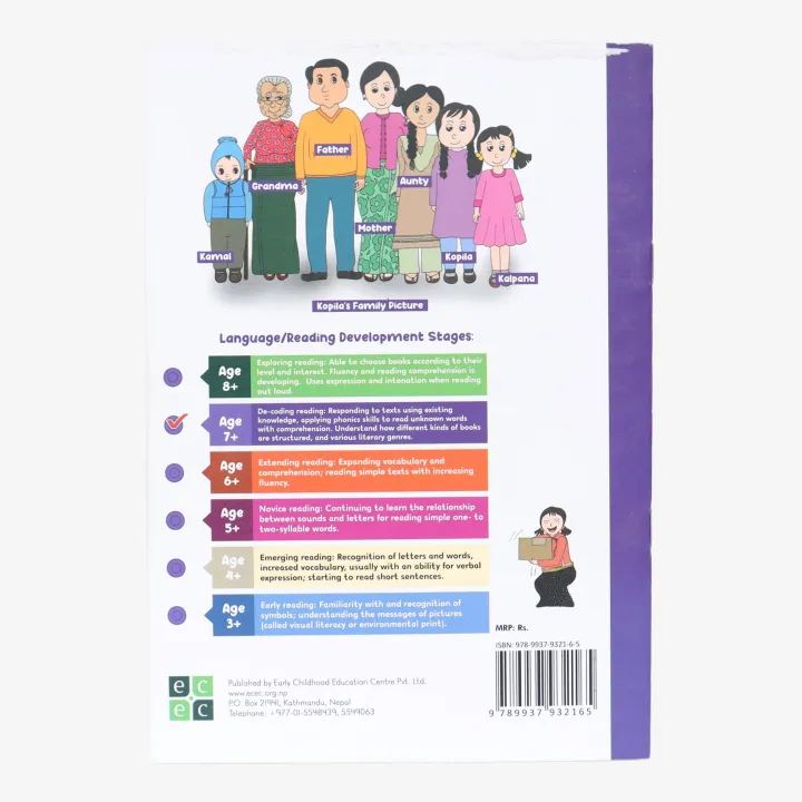 ECEC%20story%20book%20%7C%20A%20Flying%20Birthday%20Cake%20-%20Image%203