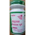 Piles niwaran churna 200gm an ayurvedic solution for all types of piles. 