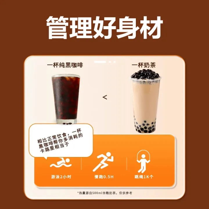 Black%20coffee,%20Americano,%20instant%20powder,%20non-combustible%20saccharin,%200%20fat%20sugar,%200%20fat%20burning,%20refreshing%20coffee%20concentrate%20-%20Image%202