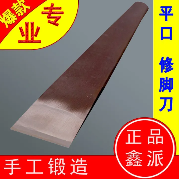 Jiagou%20special%20pedicure%20knife%20set%20Yangzhou%20three%20knives%20leg%20knives%20dead%20skin%20calluses%20and%20nail%20fungus%20special%20tools%20-%20Image%203