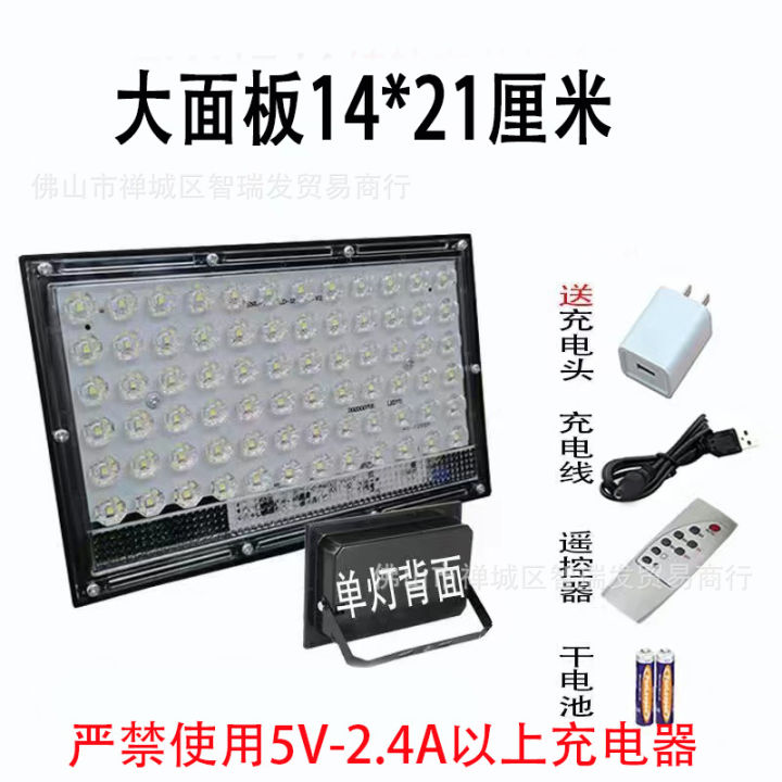 Night%20Market%20Lamp%20Stall%20Rechargeable%20Light%20Wholesale%20Emergency%20Bulb%20Outdoor%20Household%20Super%20Bright%20led%20Lamp%20for%20Booth%20Scaling%20Fluorescent%20Fixture%20-%20Image%208