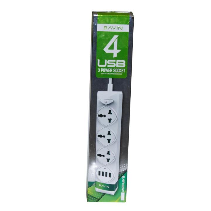 Discover%203%20In%201%20Power%20Socket%20with%20USB%20Charging%20Port%20-%20Image%203