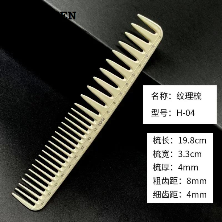 DISICHEN%202025%20New%20Professional%20Hair%20Tail%20Comb%20Salon%20Cut%20Comb%20Styling%20Stainless%20Steel%20Spiked%20Salon%20Hair%20Care%20Styling%20Tool%20Scalp%20Massager%20Combs%20-%20Image%207