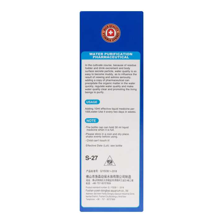 Yu%20Sun%20Sun%20Water%20Purification%20Pharmaceutical%20Liquid%20For%20Aquarium%20250ml%20-%20Image%203