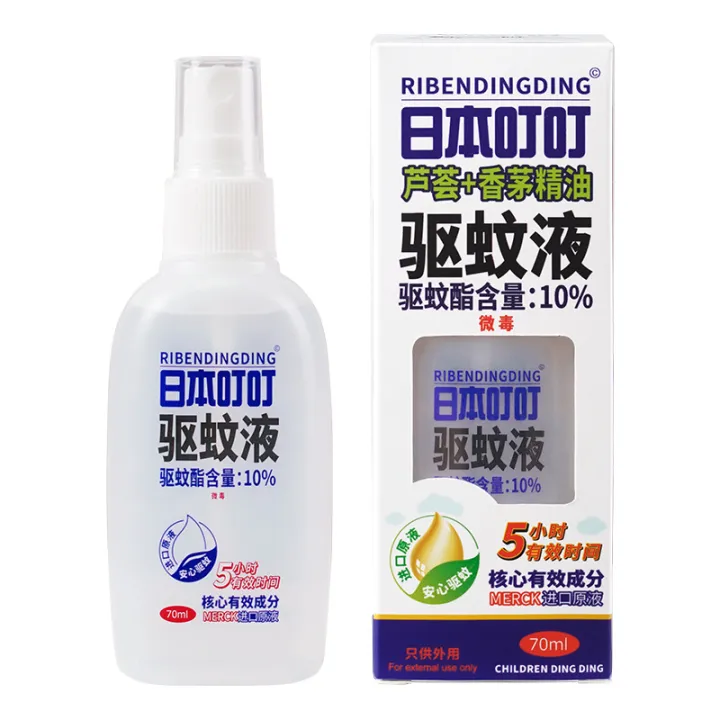 RIBENDINGDING%20Japanese%20Ding%20Mosquito%20Repellent%20Spray%20Mosquito%20Repellent%2070ML%20Mosquito%20Coil%20Liquid%20Outdoor%20Mosquito%20Repellent%20Wholesale%20-%20Image%205