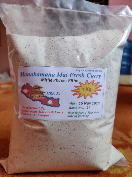 Phaper Pitho /Sweet Buckwheat Four 1kg