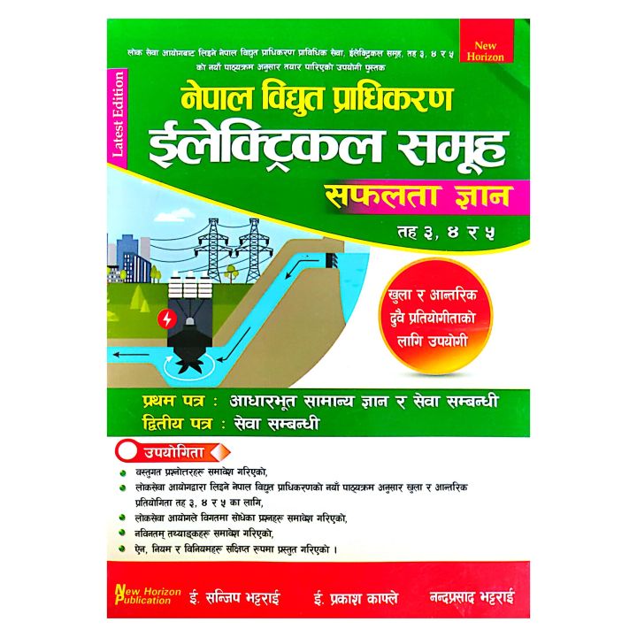 Samuh Question Paper Nepal Bidhut Pradhikaran Taha 3, 4 & 5 - 1st & 2nd Paper - Electrical ...