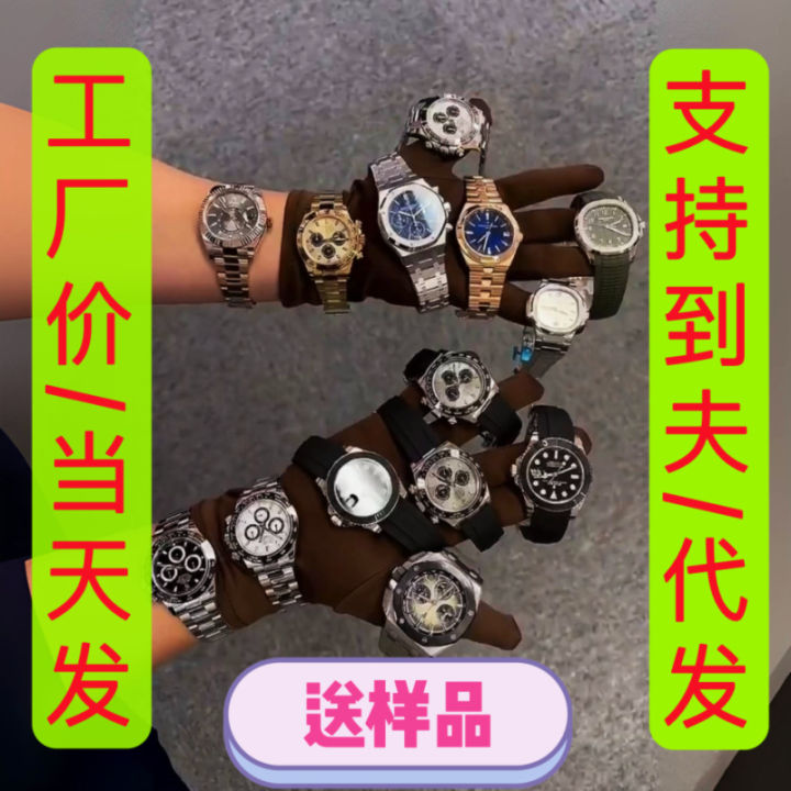 Guangzhou%20Station%20West%20Watch%20Replica%20Large%20Factory%20High%20Goods%20Daytona%20Water%20Ghost%20Super%20Master%20Moon%20Phase%20Mechanical%20Men's%20Watch%20-%20Image%205