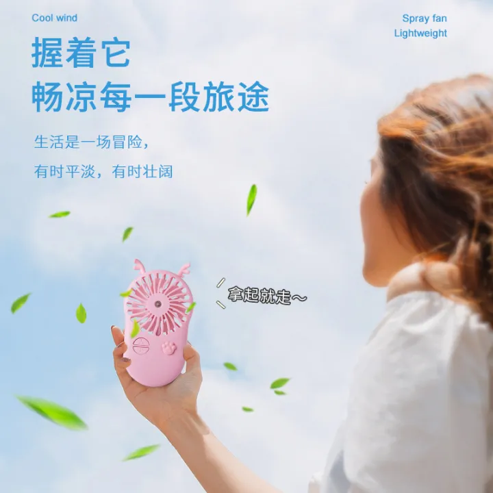 USB%20Handheld%20Mini%20Spray%20Fan%20Portable%20Foldable%20Stand%20Hydration%20Cooling%20Atmosphere%20Light%20Aromatherapy%20Small%20Fan%20-%20Image%203