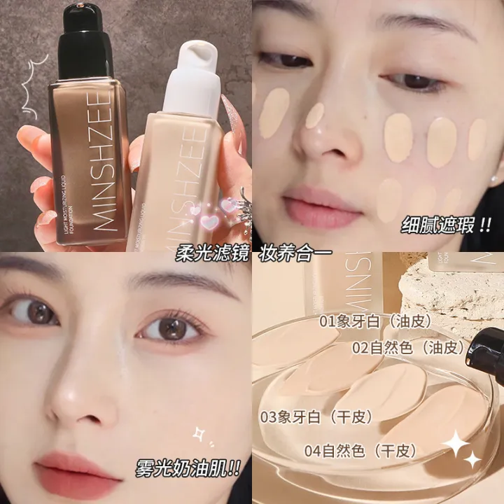 MINSHZEE%20Light%20Foundation%20Concealer%20Spots%20Acne%20Marks%20Invisible%20Pore%20Makeup%20Foundation%2030g%20-%20Image%204