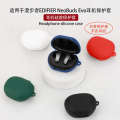 Suitable for Edifier NeoBuds Evo Bluetooth Earphones Protective Case Soft Silicone Earphone Cover. 