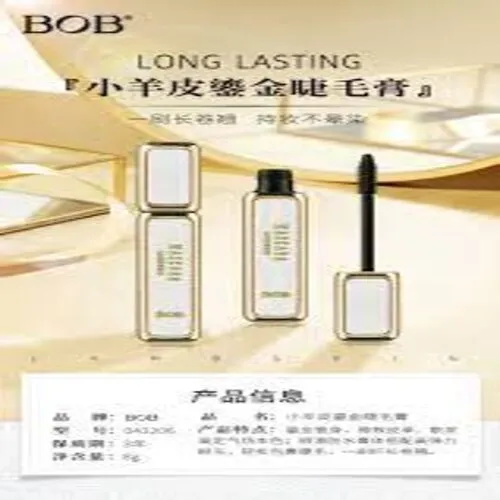 BOB%20lambskin%20gilt%20mascara,%20waterproof,%20not%20easy%20to%20smudge,%20slender%203D%20curl%20-%20Image%203