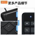Mini Numeric Keypad Wired Lightweight Portable External Small Keyboard Financial Accounting No Switch Needed Laptop Small Keyboard. 