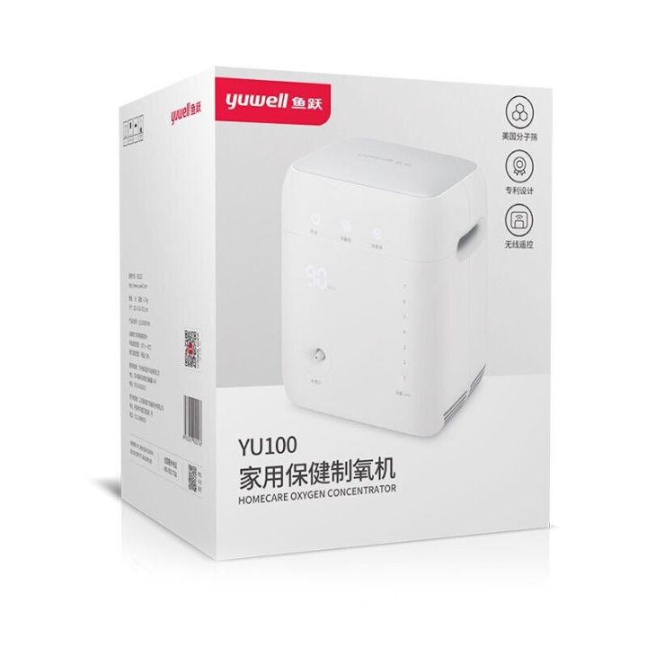 Yuwell%20YU100%20Homecare%20Oxygen%20Concentrator-7L%20-%20Image%203