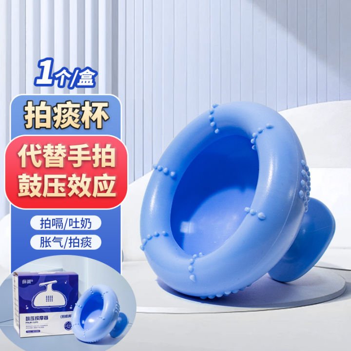 Child Slapper Machine The elderly sputum slapper, the back cough phlegm artifact, the baby ...