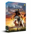 Phulchowki Books The Kalki Trilogy Set of 3 Books (Hindi Version) By Kevin Missal. 