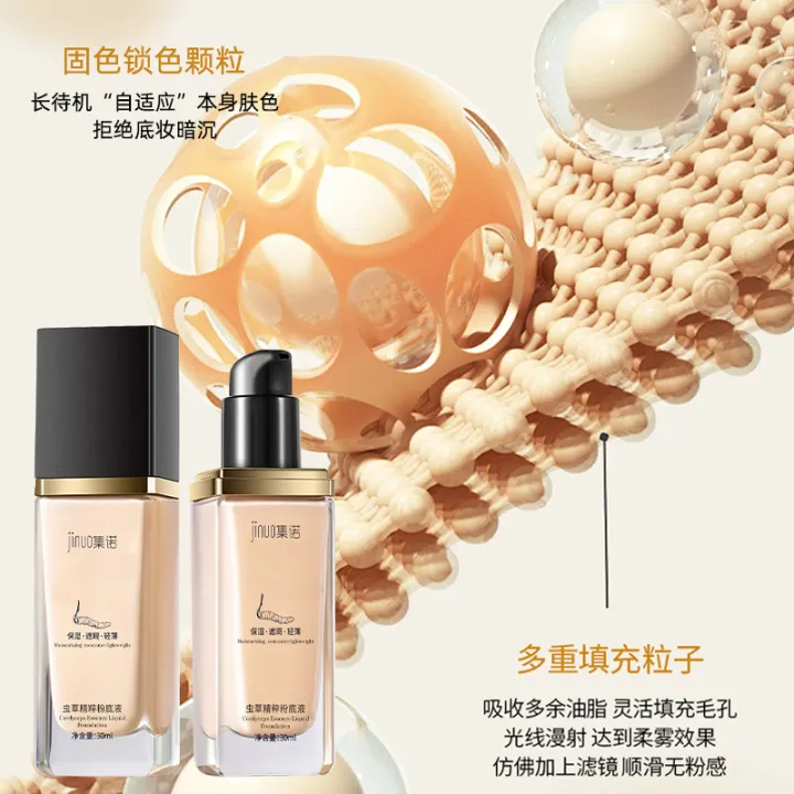 JINUO%20Cordyceps%20Essence%20Concealer%20Foundation%20Lasting%20Makeup%20Concealer%20Spots,%20Acne%20Marks,%20Invisible%20Pores,%20and%20Makeup%20Removal%20Foundation%20-%20Image%203