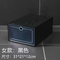 Thickened shoe box storage box transparent shoes shoe cabinet shoes storage flip storage box plastic simple shoes. 