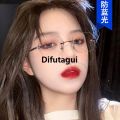 Difutagui New style [ New ] Anti-Blue Light Square Frameless Plain Glasses Special 2021 Fashionable Metal Sunglasses with Glasses Frame jennie. 