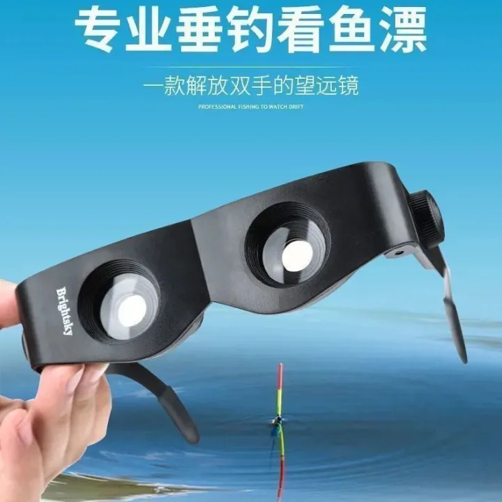 Fishing%20binoculars,%20fishing,%20high%20power%20HD%20night%20vision,%20watching%20drifting,%20magnifying%20head-mounted%20presbyopia,%20polarized%20myopia%20glasses%20-%20Image%207