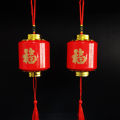 Weoliol- Chinese Themed Party Supplies Chinese New Year Lantern Decoration with Fu Character Print Festive Spring Festival for Celebrations. 