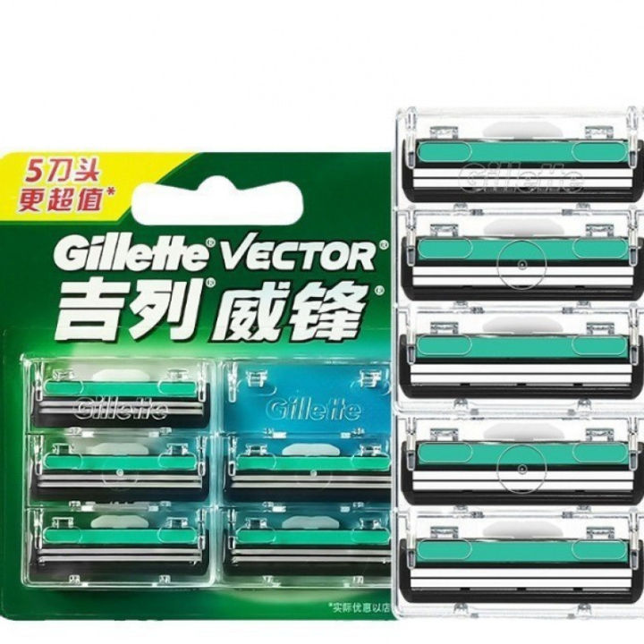 Gillette%20Weifeng%20Double%20Layer%20Shaver%20Vintage%20Shaving%20Razor%20Geely%20Blade%202%20heads%20-%20Image%203