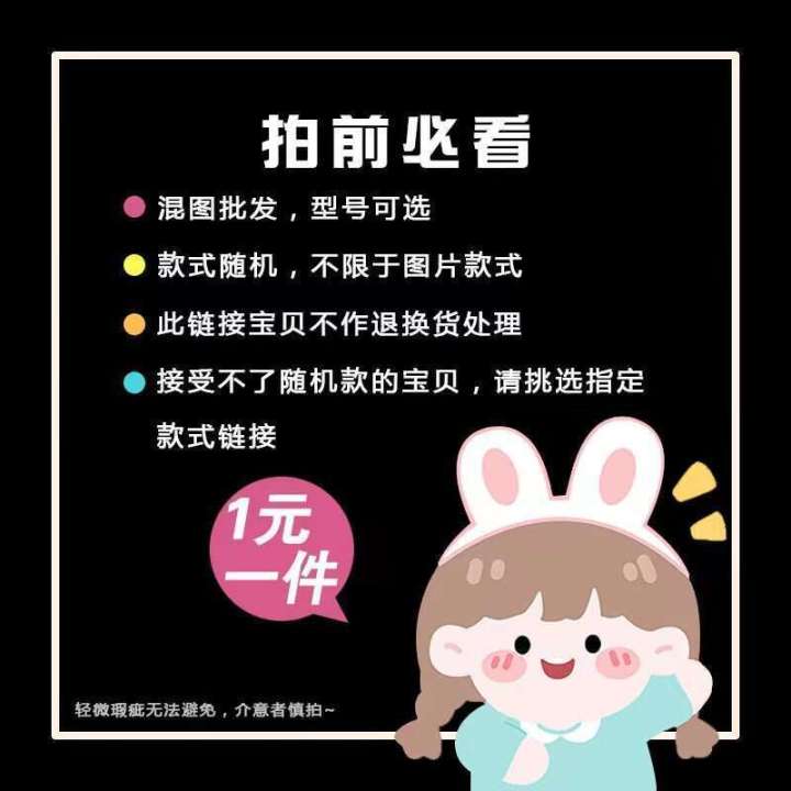 Blind%20Box%20Compatible%20with%20Apple%2015P%20Lucky%20Bag%20OPPO%20Display%20VIVO%20Random%20Style%20Huawei%20Phone%20Case%20-%20Image%202