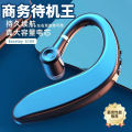 【Mega Sale】In-ear Bluetooth Headset Single Ear Mini High Quality Long Endurance Large Power Gift. 