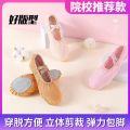 Adult and children's lacing-free soft-soled dance practice shoes, men's and women's yoga ballet shoes, soft-soled cat's paw dance shoes. 
