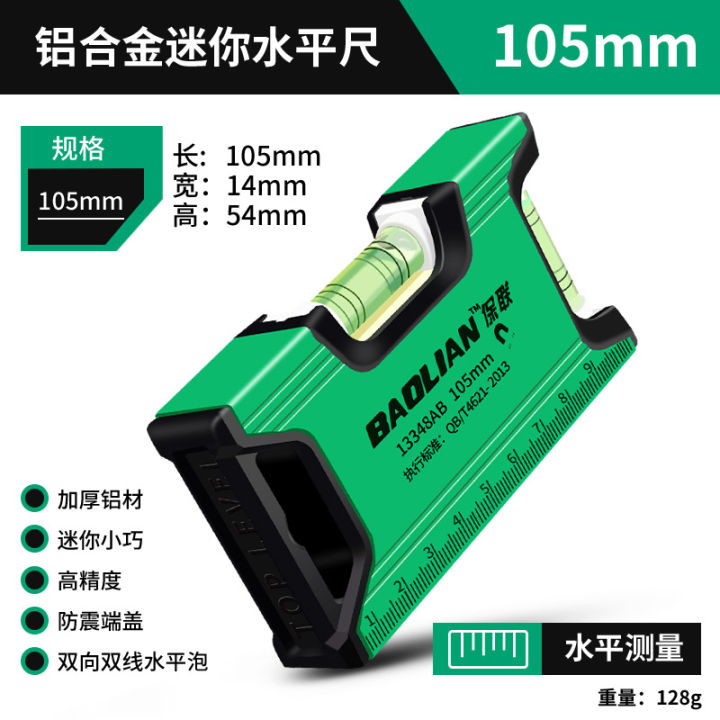 ll%20level,%20high%20precision,%20with%20strong%20magnetic%20fan,%20small%20mini%20multi-function%20flat%20water%20ruler,%20aluminum%20alloy%20ruler%20level%20-%20Image%207
