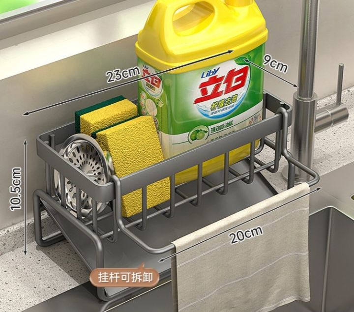 Kitchen%20Multifunctional%20Countertop%20Cleaning%20kit%20Spacious%20Storage%20Water%20Drain%20Design%20Rack%20-%20Image%205